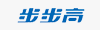 步步高